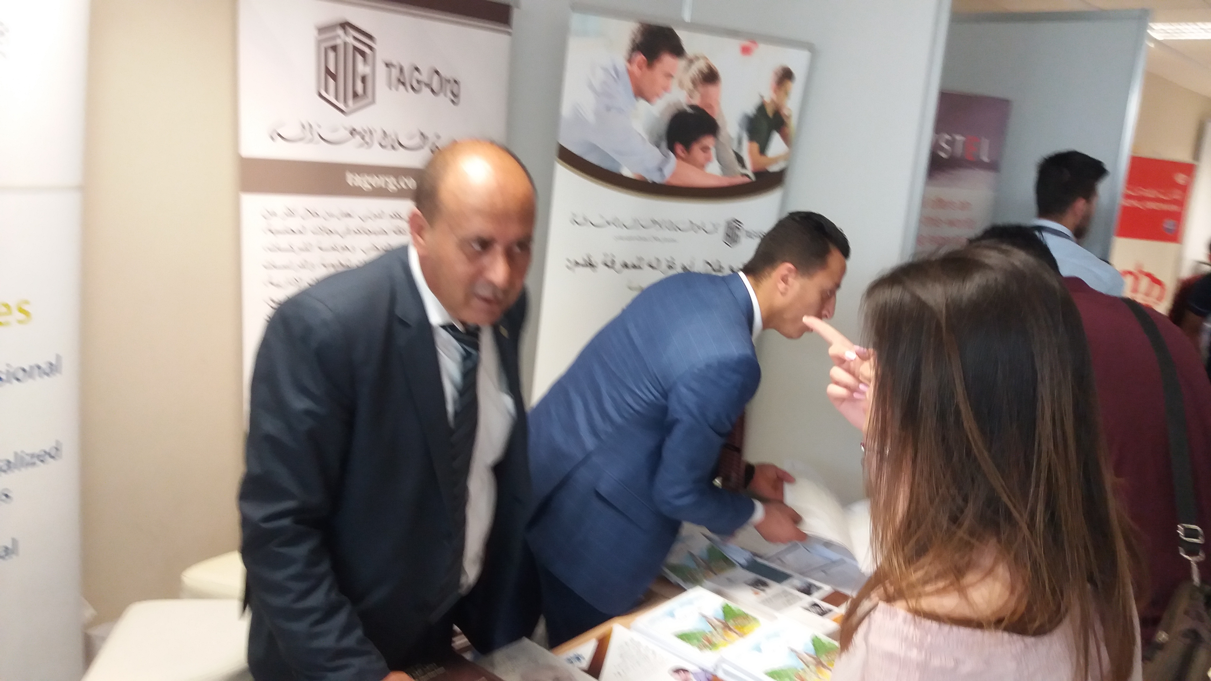 جامعة العلوم والتكنولوجيا